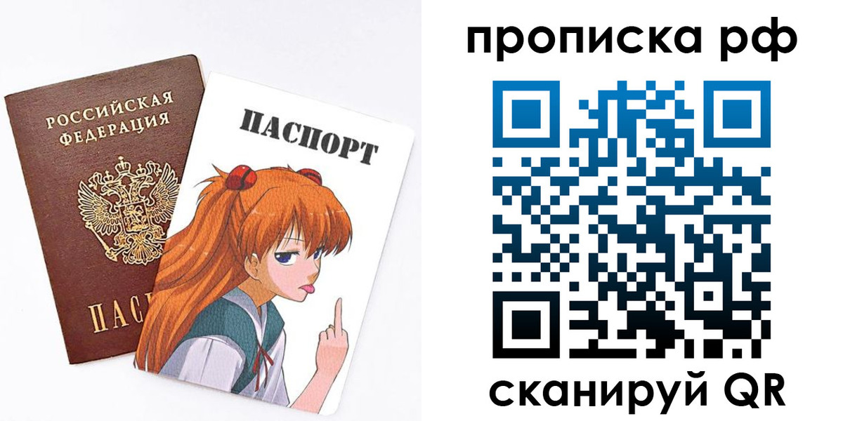 прописка иностранных граждан в Лобне